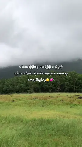 #fyp #kyawkhantnine #thankb4y #fyp #fypシ゚vira 