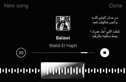 من صار الوفى كذبه ! 😔 - #fyp #foryoupage  #foryoupageofficiall #trending  #greenscreen 