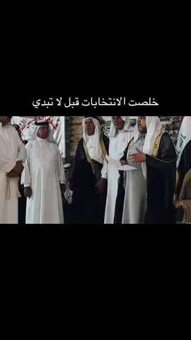 #CapCut #explore #العراق #بغداد #الشعب_الصيني_ماله_حل😂😂 