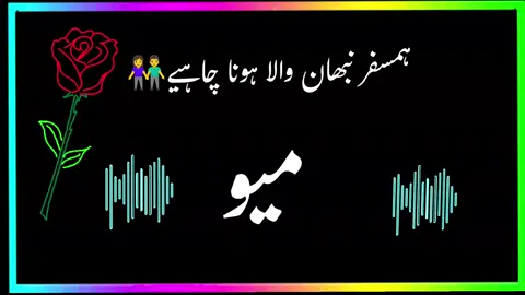 سب دوستوں کو میری طرف سے السلام علیکم 🥰😍🫵😎