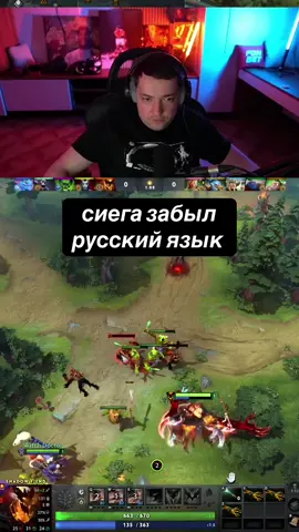 лайк репост #сиегаголовач #головач #дота2 #lenagol0vach 