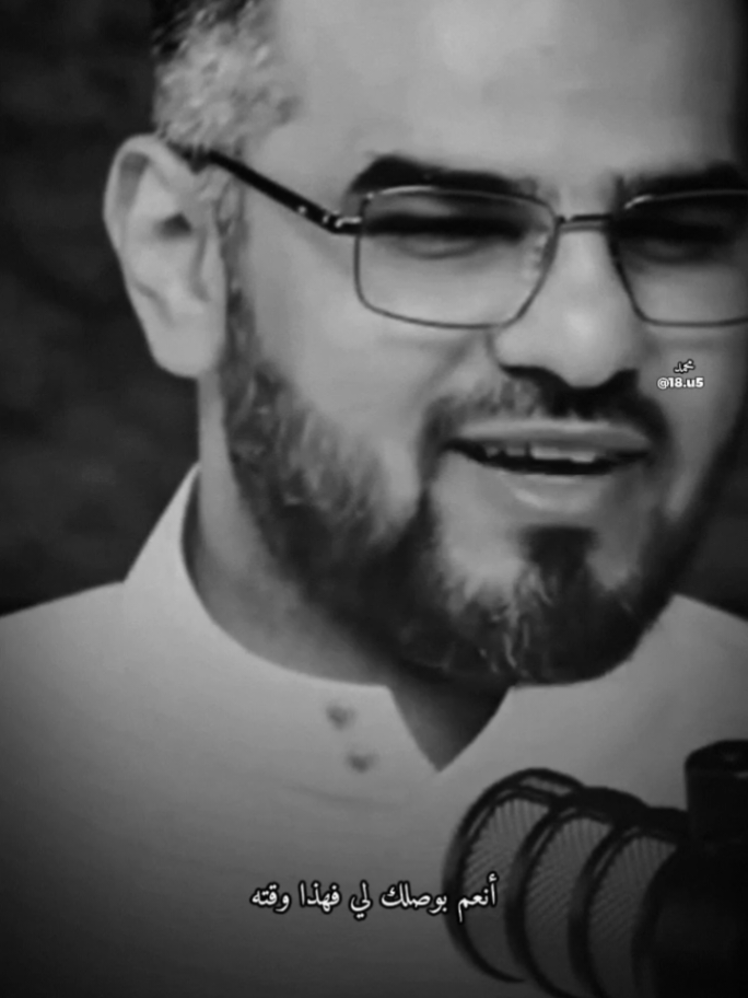 أنعم بوصلك لي فهذا وقته 🌚🤍.#explore #محمد_الديب🌷🖤 #fyp #بودكاست #ستورياتي_تصميمي 