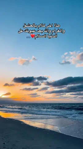 #انت_اول_حبيب_وانت_اخر_حبيب    #shefo #❤️❤️❤️❤️😍  