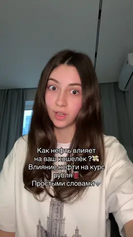 Подписываемсяяяяя🎀 #рекомендации 