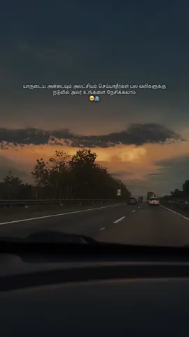 Don’t ignore anyone’s love #fyp #foryou #missyou #mineforever 