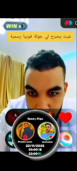 #تصميم_فيديوهات🎶🎤🎬 @Phobia Isaac @غيث الموريتاني🇲🇷 