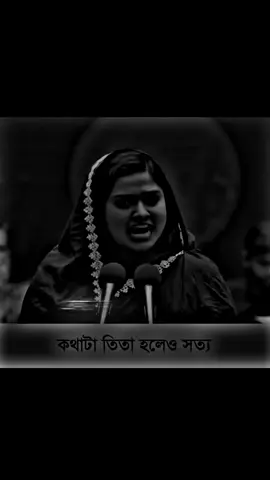 একটা কথা মনে রাখবেন #bdtiktokofficial #tiktokbangladesh #fypシ゚viral #imran143💝 #fypシ゚ @TikTok Bangladesh 