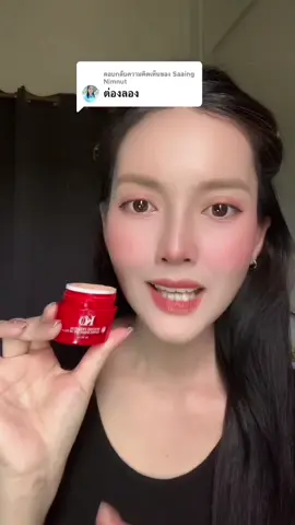 ตอบกลับ @Saaing Nimnut ต้องลองงับ #มูสฟิลเตอร์เคโอริช #มูสฟิลเตอร์ #แป้งผสมรองพื้น #แป้งผสมรองพื้นเบลอรูขุมขน #แป้งผสมรองพื้นคุมมัน #แป้งผสมรองพื้นคุมมัน #แป้งผสมกันแดด #แป้งติ้น #กันแดด #สกินแคร์ #รองพื้น #เครื่องสําอาง #ป้ายยาtiktok #รีวิวรองพื้น #รีวิวเครื่องสําอาง #แบ๋มบุญล้น 