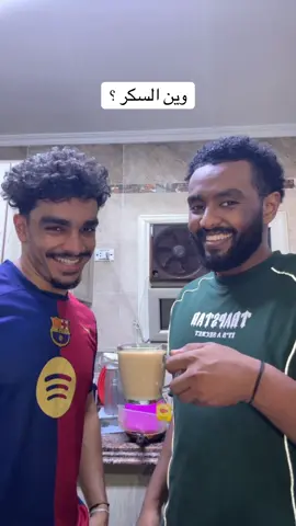 يا سكر☺️☺️☺️ #CapCut #fyp #سودانيز_تيك_توك_مشاهير_السودان #مشاهير_تيك_توك #السودان 