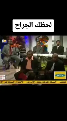 #🍀🌹 عاصم البنا و جمال فرفور / لحظك الجراح 🍀🌹#