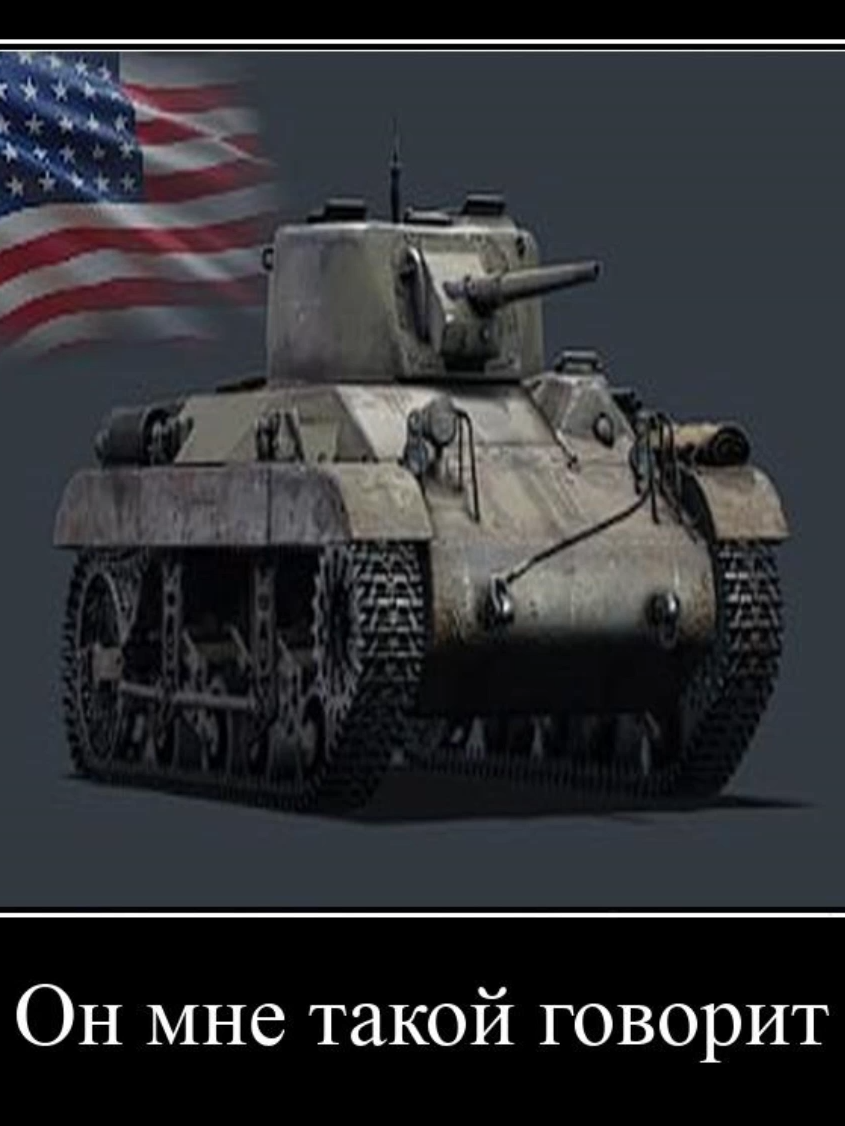 Великие подвиги. Вступай в наш дискорд сервер: https://discord.gg/G48pjDHUqN #warthunder #Dpoint #mem #meme