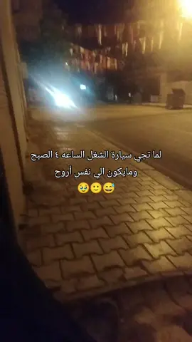 لا ولله هو 🥹 #fyp #اكسبلور #تركيا #دورتيول #بقجات🍊 