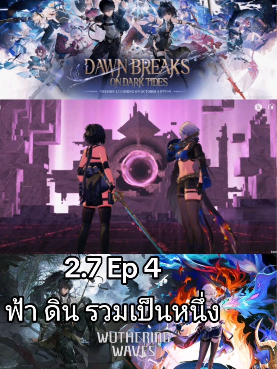 #golf7sinz #wutheringwaves #galbrena #เทรนด์วันนี้้ 