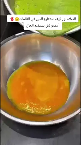 #الشيخ_خالد_الراشدي_فك_الله_اسره #اللهم_صل_وسلم_على_نبينا_محمد #اكتب_شي_توجر_عليه 