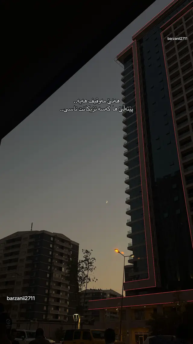 #foryou #barzani2711 #fyp #zano44 