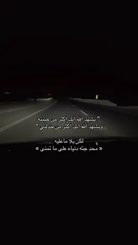 5:25 وانهي بالقصه يباسي يوم أناظر للمرايه الي فيها شخص ماضي #مروان_فقي #اغاني #هواجيس#فراق #foryoupage #fyyyyyyyyyyyyyyyyyyy 