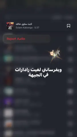 #fyp #foryou #الشعب_الصيني_ماله_حل😂😂 