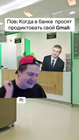 #мем #рекомендации #fyp #funny #viral 