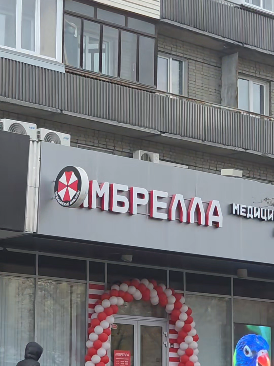 тгк: femboy_viv #residentevil #residentevil4 #umbrellacorporation #рекомендации #pizdec 