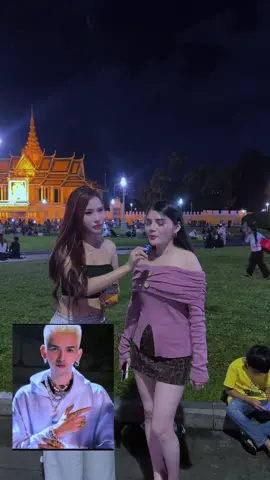 មនុស្ស ប្រុស ស្មោះ ពាក់អាវពណ៍អី😂😂