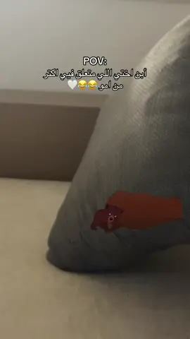 #MemeCut #ابن_اختي #ابني #vairal #meme @Dr.Esraa Swidan❤️🦷 @baseto baseto @ali 