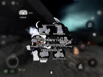 ก็เลยชวนเธอมาเล่นด้ววกัน #evade #evadeedit #roblox #fyp #🕊️ 