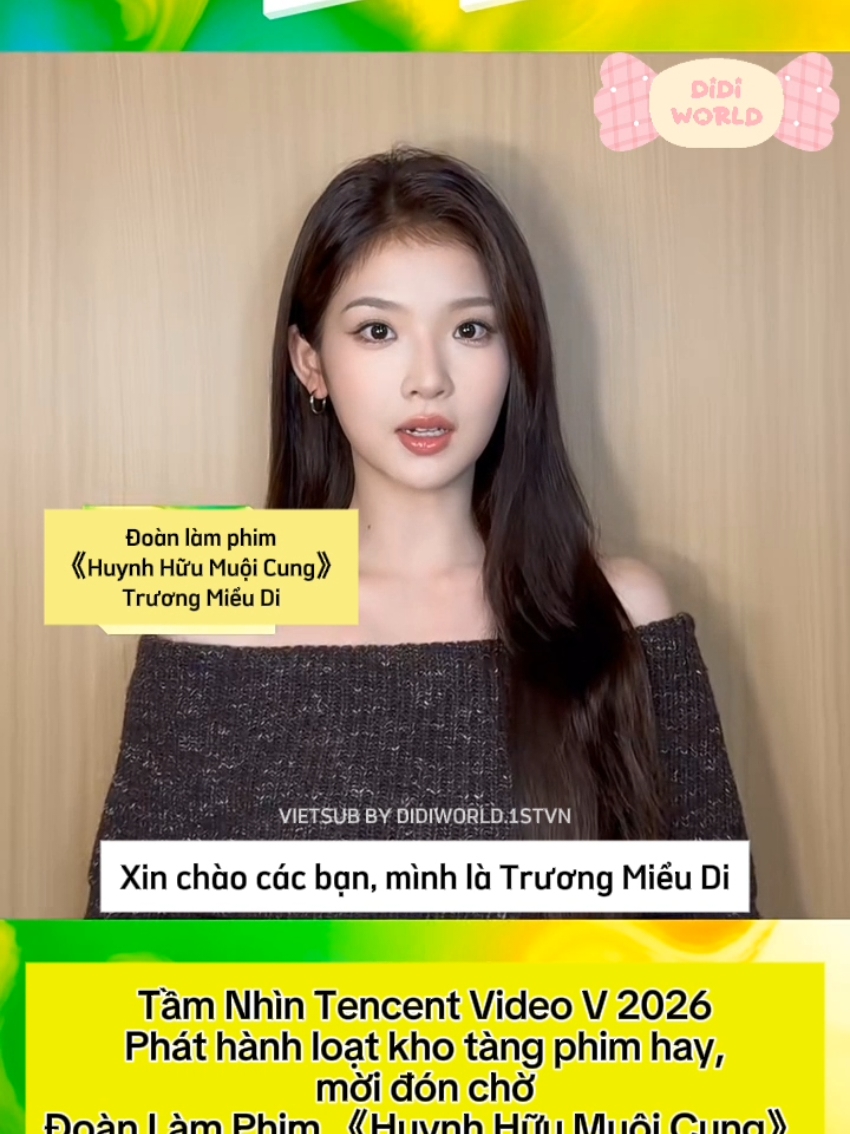 phim 《Huynh Hữu Muội Cung》 hẹn 2026 gặp mn nhá 😭 lại rời nữa rồi #xuhuong #huynhhuumuoicung #truongmieudi #zhangmiaoyi #didiworld1stvn 