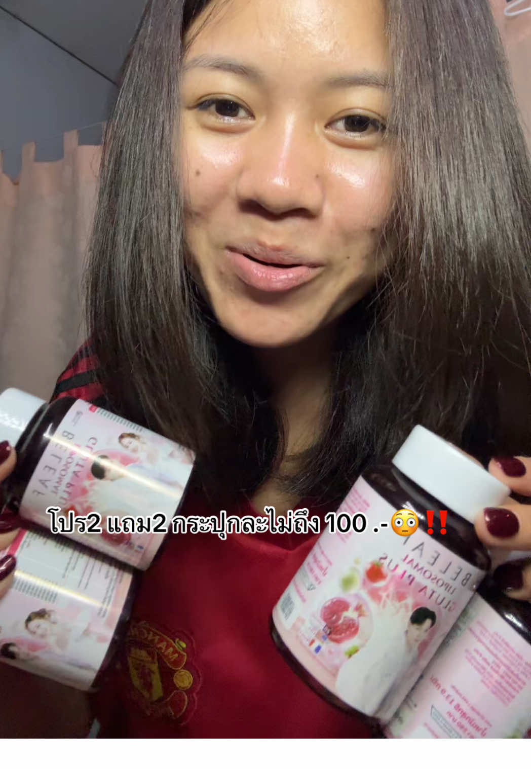 ราคาจึงมากค่ะ‼️😳#บีลีฟ #กลูต้า #กลูต้าผิวขาว #BELEAF #เปิดการมองเห็น 