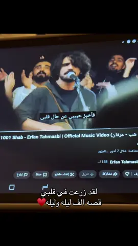 طلعوها من راسي 🙈♥️ #fyp #الشعب_الصيني_ماله_حل😂😂 #عراق 