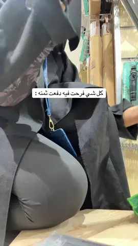 #الشعب_الصيني_ماله_حل❤️❤️❤️❤️❤️❤️❤️ #fyp #الشعب_الصيني_ماله_حل😂😂 