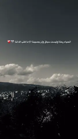 #تصويري #عباراتكم_الفخمه📿📌 #تيك_توك #عبارات #اقتباسات 