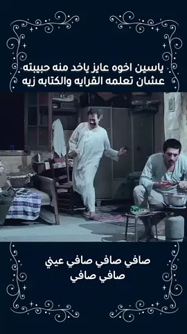 #فلم_كف_قمر #تابعوني_رح_نزل_شي_جديد #الشعب_الصيني_ماله_حل# #تيك_توك#اكسبلور 