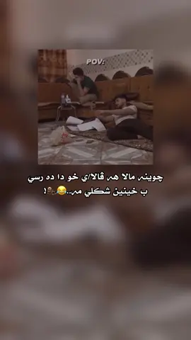 #ئەکتیڤبن🥀🖤ـہہـ٨ــہ #ئاكري_دهوك_زاخو_هةولير_سليماني_سيميل #شعب_الصيني_ماله_حل😂😂 #fyppppppppppppppppppppppp #fypシ 