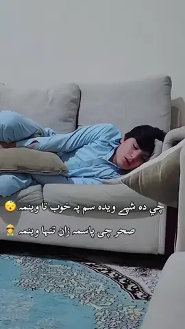 #foryou #afghanistan🇦🇫 