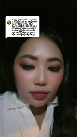Replying to @Pann Ei #အိမ်အကူလပြတ်လံုးဝမရှိ #အိမ်အကူမိန်းခလေးအမြန်ခေါ်ပါတယ် #အိမ်အကူရုံးတိုက်ရိုက် #ဒူဘိုင်းရုံးတိုက်ရိုက်ပါရှင့် #အိုမန်ရုံးတိုက်ရိုက် 