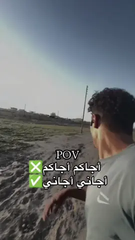 أجاكم أجاكم 😂 #😂😂 #شعب_الصيني_ماله_حل😂😂 #تصميم_فيديوهات🎶🎤🎬 #احبكم_يا_احلى_متابعين #greenscreen 