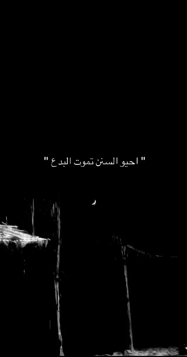 #السنن #صور #تصميمي #استغفرالله_العظيم_واتوب_اليه #معلومات 