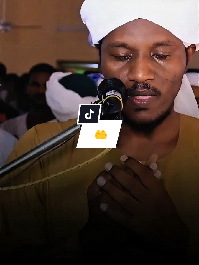 #CapCut #القراء_السودانيين #اللهم_امين_يارب_العالمين 