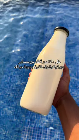 على الأقل  - - - #صحي #تستوستيرون #رجيم #صحة #rawmeat 