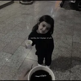 Part 10 | ‘ #fyp #sahar9ine #foryou#quality #goranifarsi @TikTok 