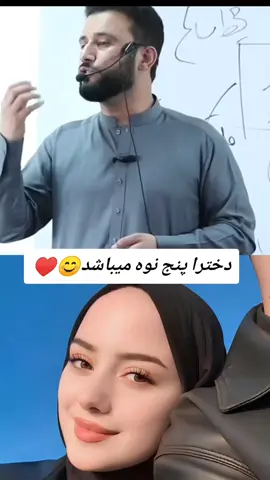 #fyb #foryoupage❤️❤️ #foryoupage❤️❤️ #viral #tren 