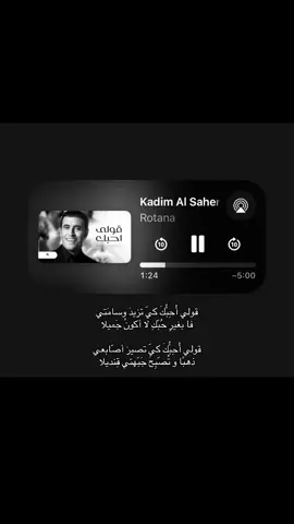 #كاظم_الساهر #اكسبلور #foryoupage 