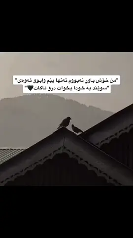 #foryou #fyp #viral #rasty_lak 