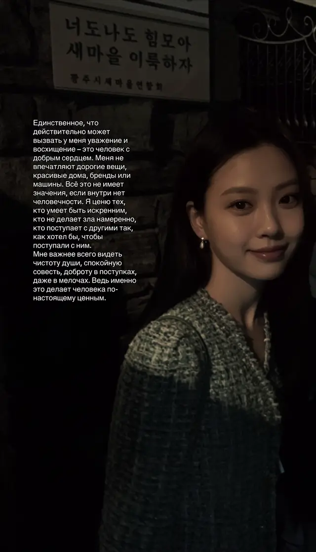 #anel0kkk #fyp @TikTok 