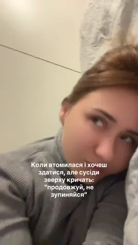 І добивають ще більше 😂