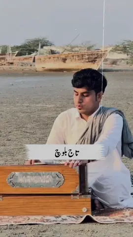 Taj Baloch_🫴🏻💝 . . . . #balochiwrites #balochisong #balochipoetry #balochimusic #balochistan 