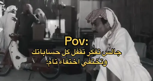 #خالد_فوق_العاده #معكم_كالعاده 