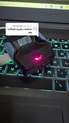 الرد على @Mohammed 