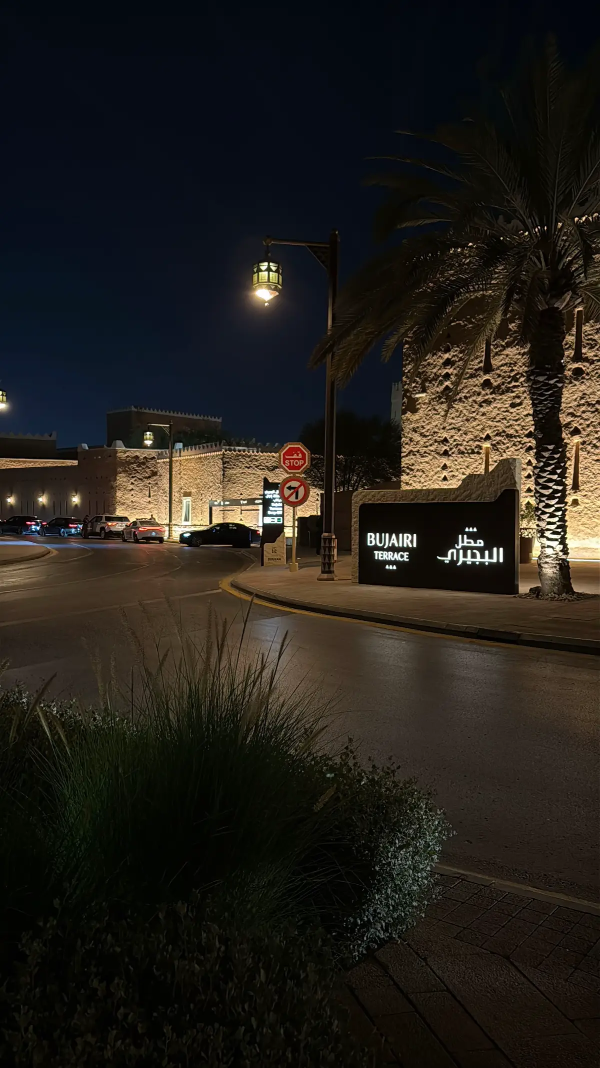 #مطل_البجيري #البجيري #الدرعيه #الزلال #الرياض 