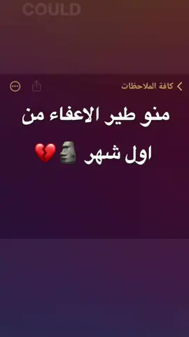 #مالي_خلق_احط_هاشتاقات🦦 